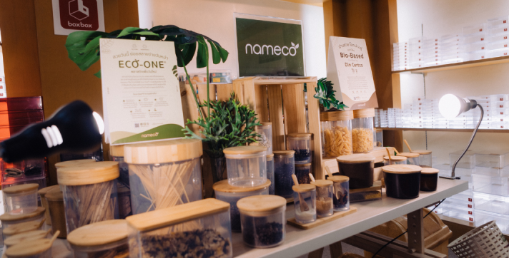Nameco's biodegradable products